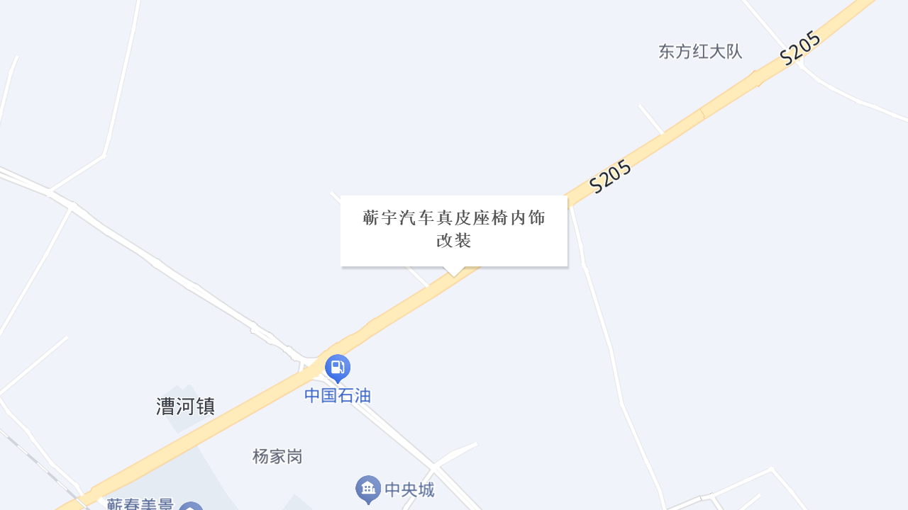 蕲宇汽车真皮座椅内饰改装地址