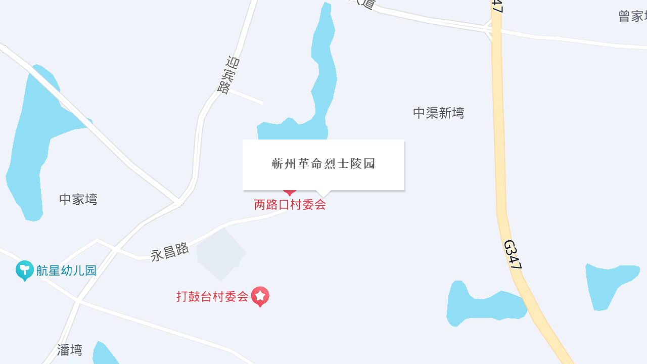 蕲州革命烈士陵园地址