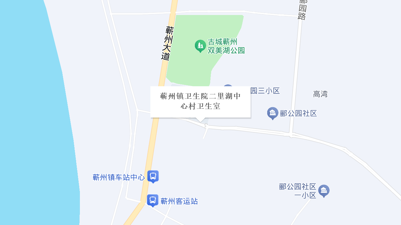 蕲州镇二里湖中心村卫生室地址
