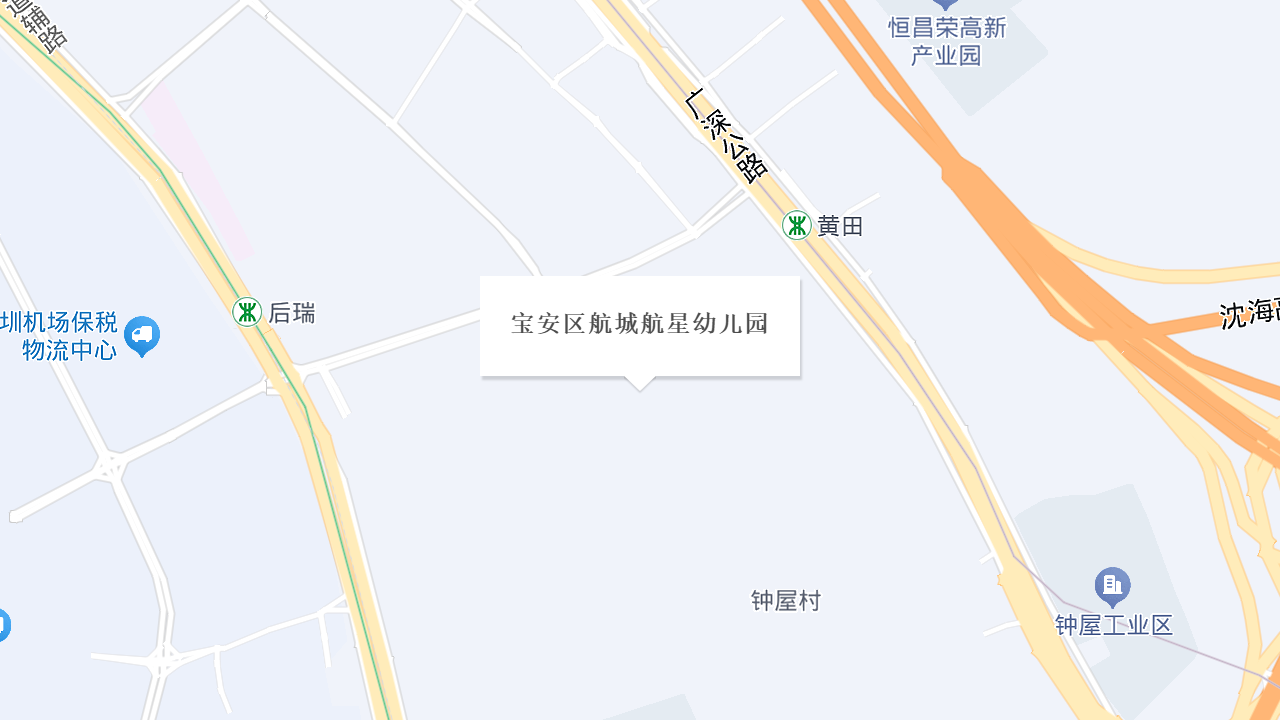 航星幼儿园地址