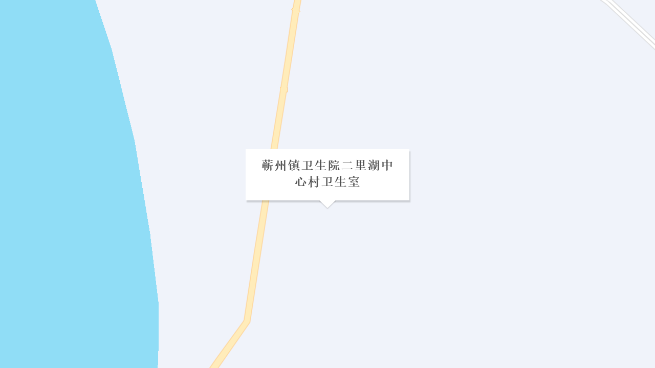 蕲州镇卫生院二里湖中心村卫生室地址
