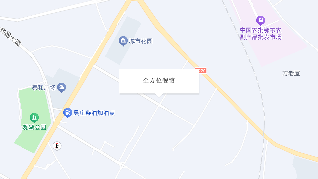 全方位餐馆地址