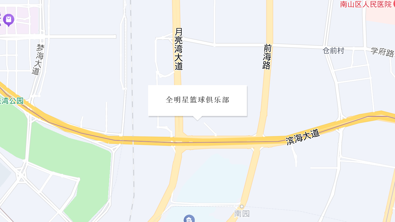 全明星音乐会所地址