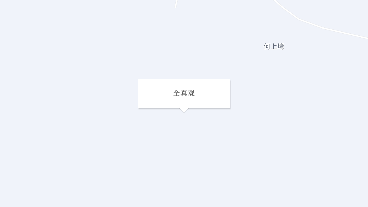 全真观地址