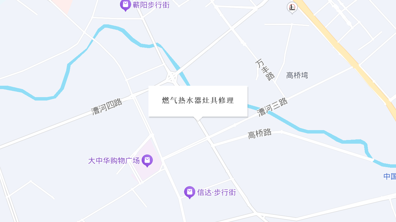 燃气热水器灶具修理地址