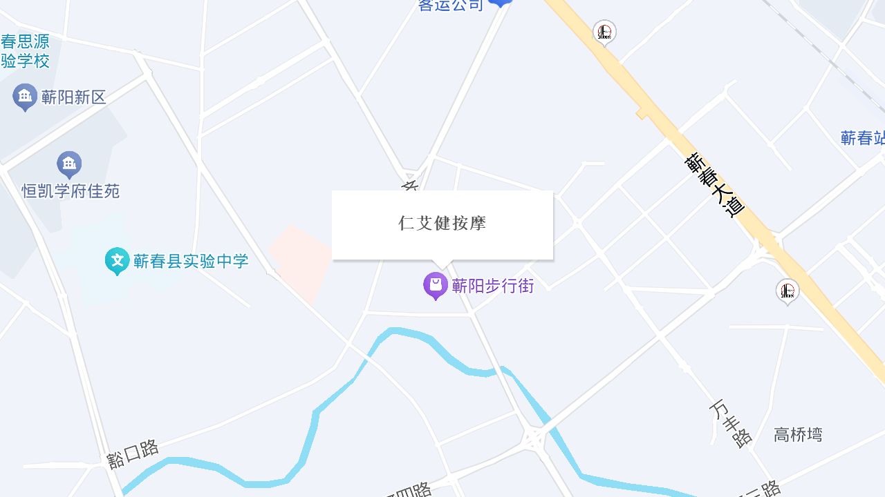 仁艾健按摩地址