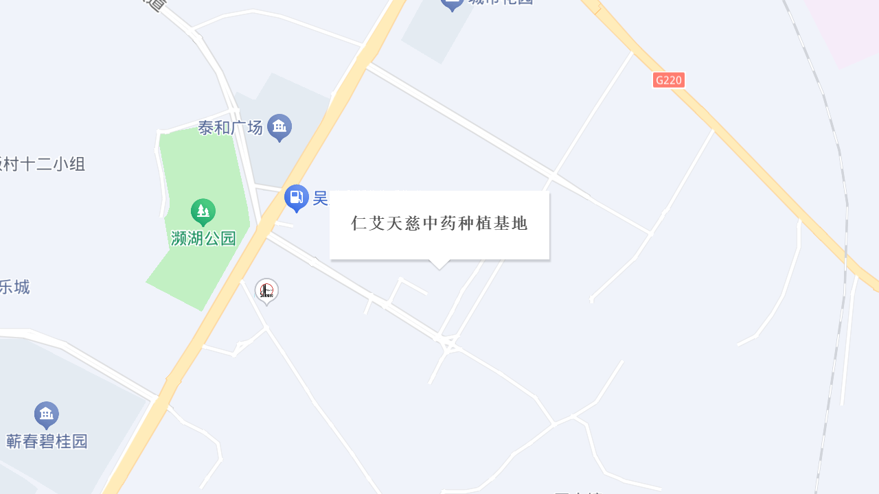仁艾天慈中药种植基地地址