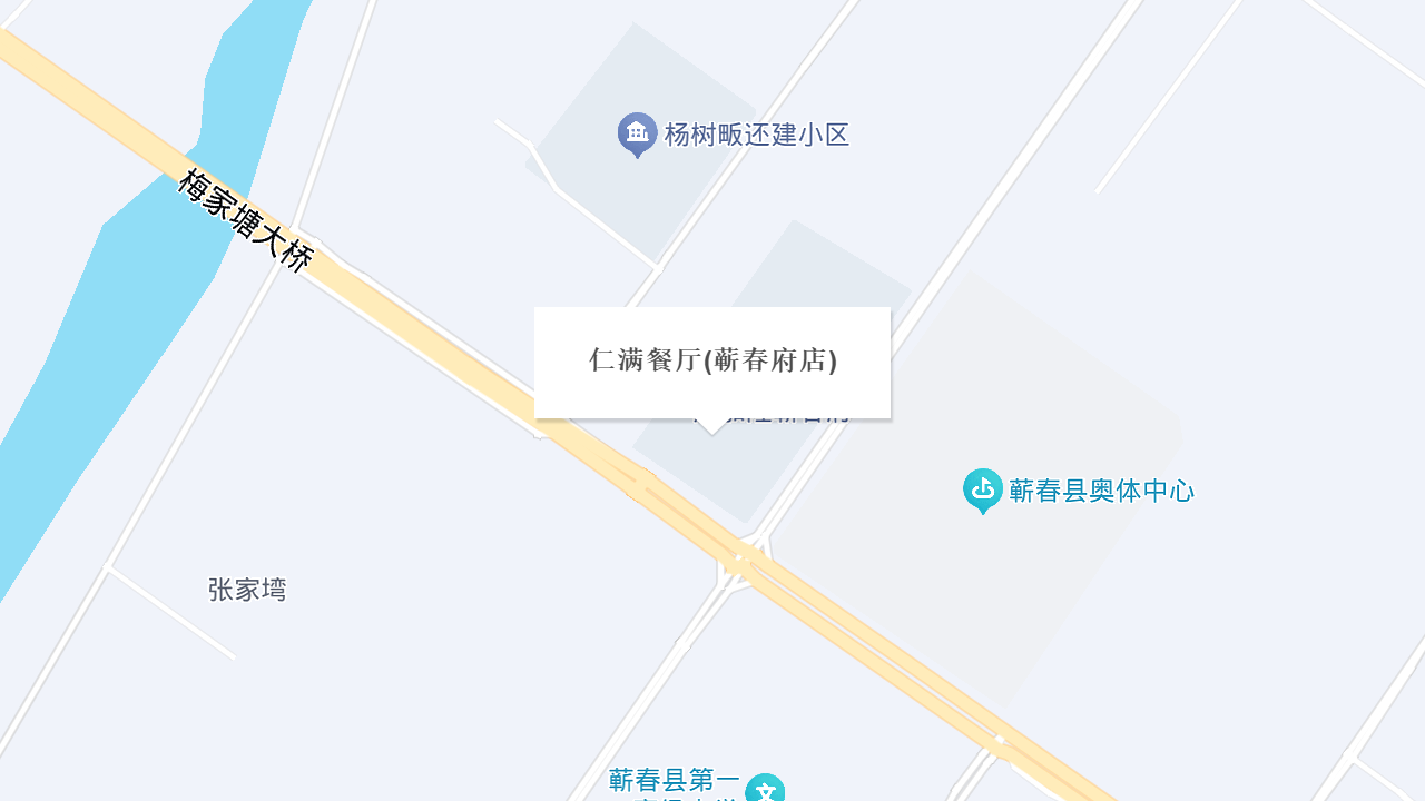 仁满餐厅(蕲春府店)地址