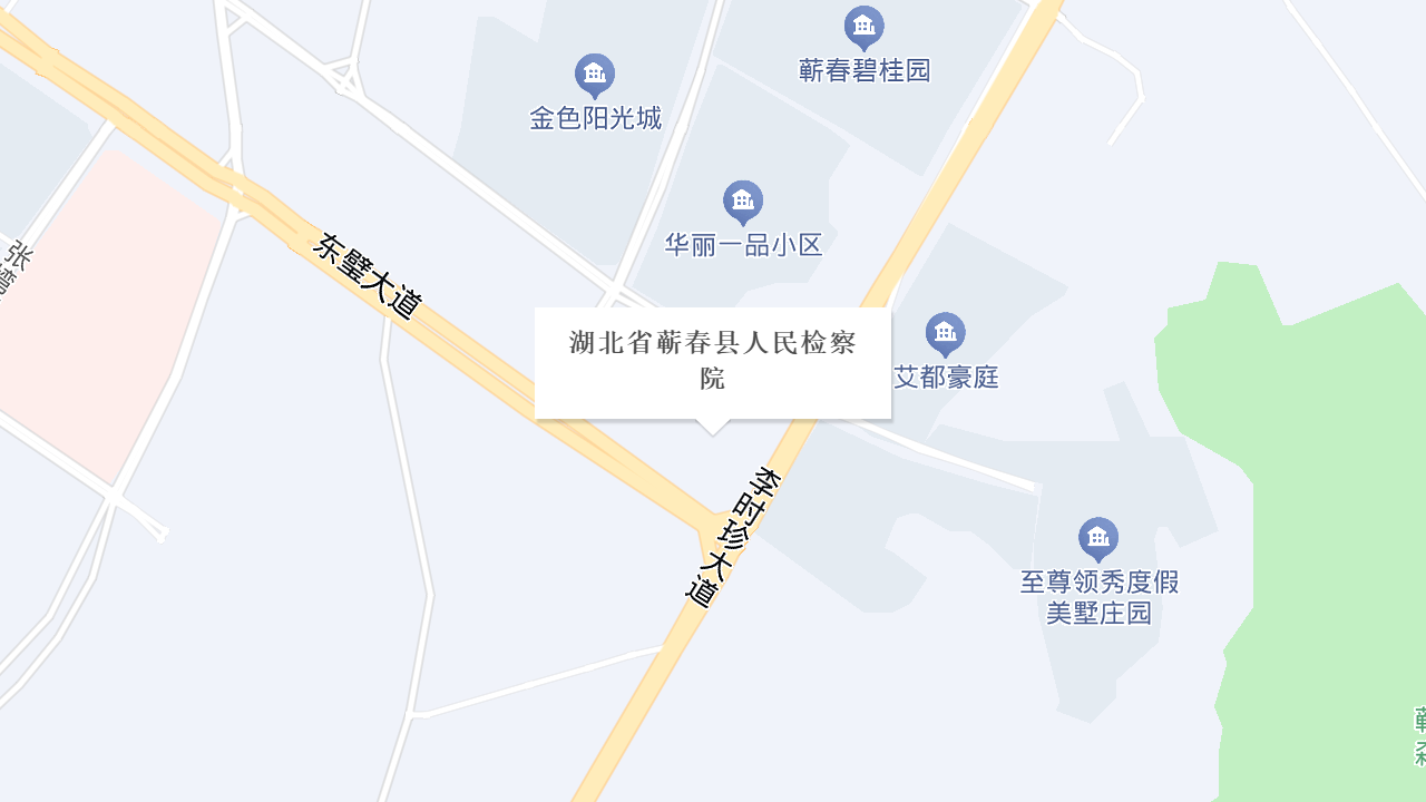 人民检察地址