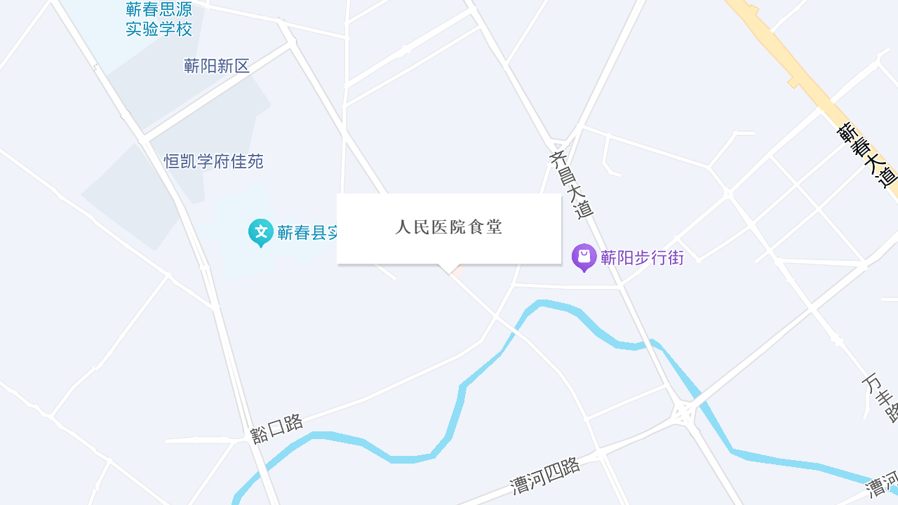 人民医院食堂地址