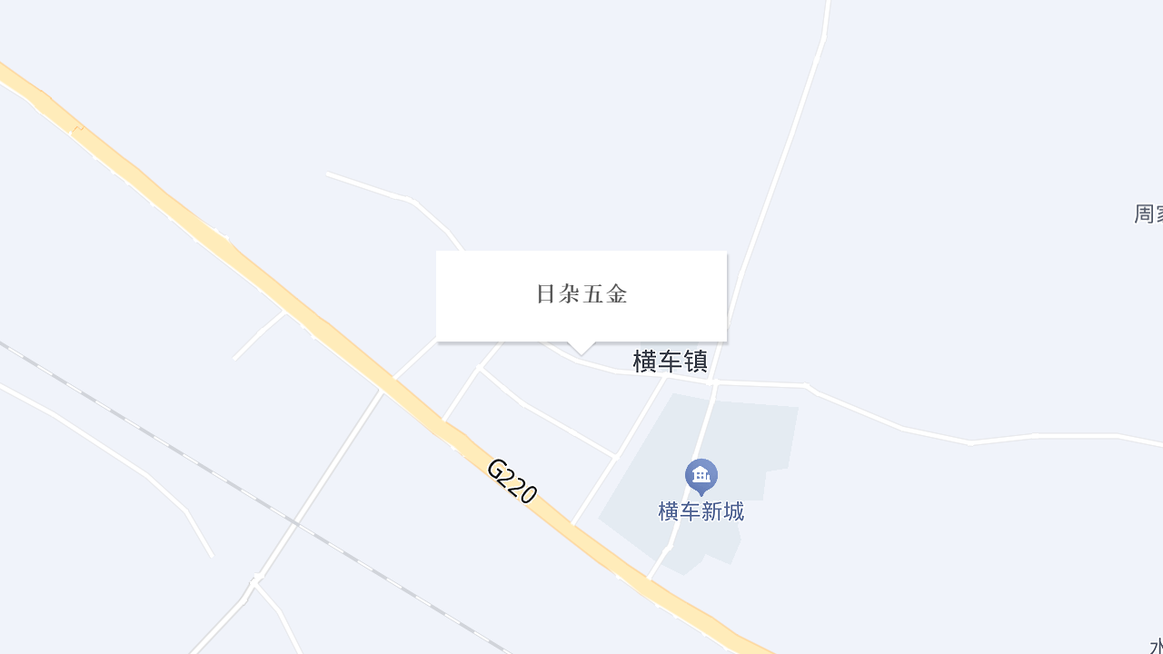 日杂五金地址