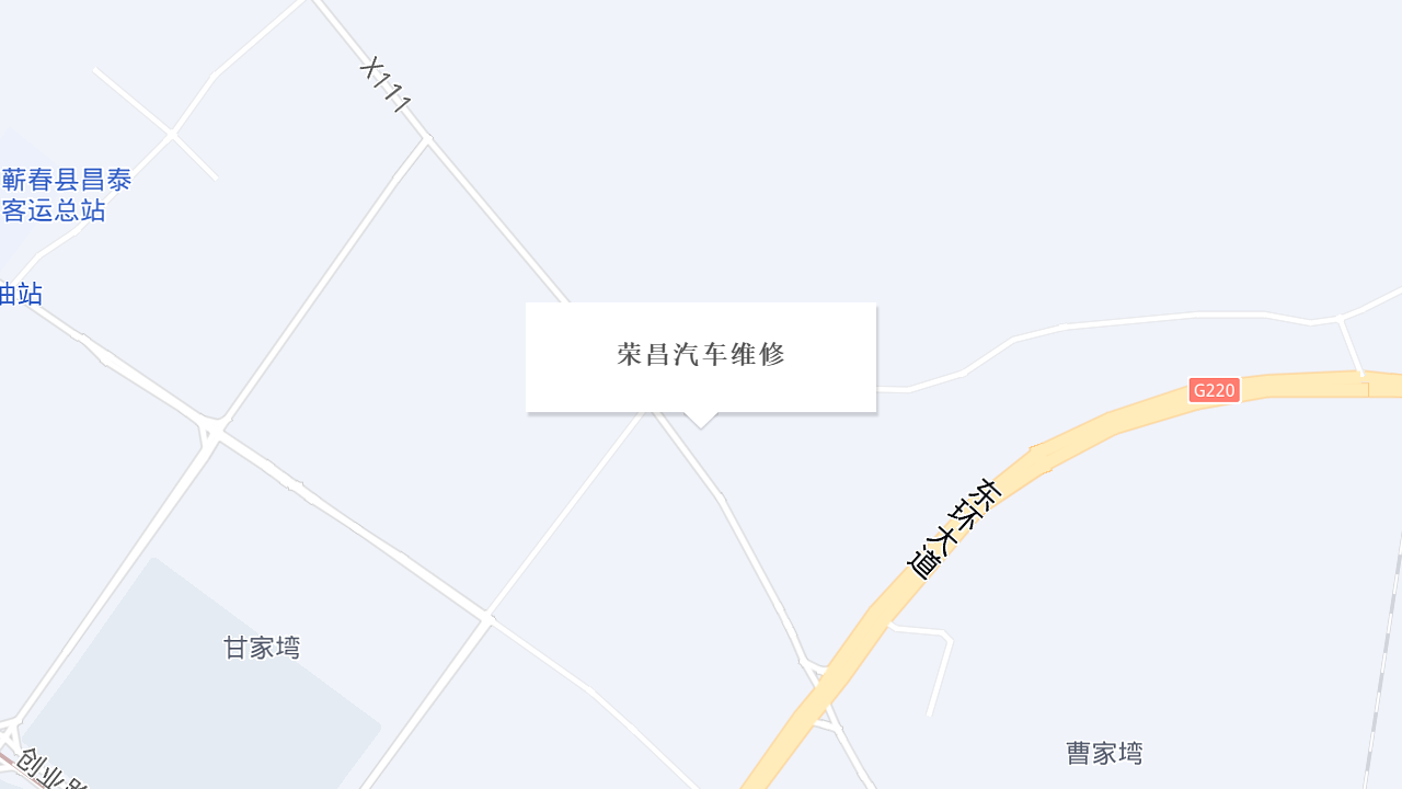 荣昌汽车维修地址