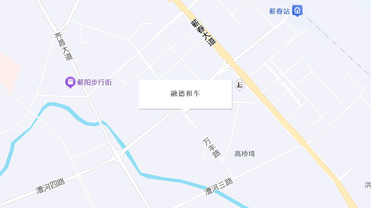 融德租车地址