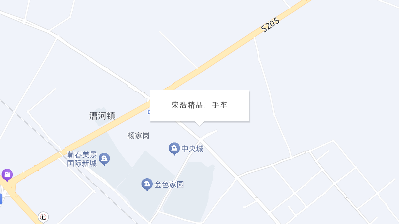 荣浩精品二手车地址