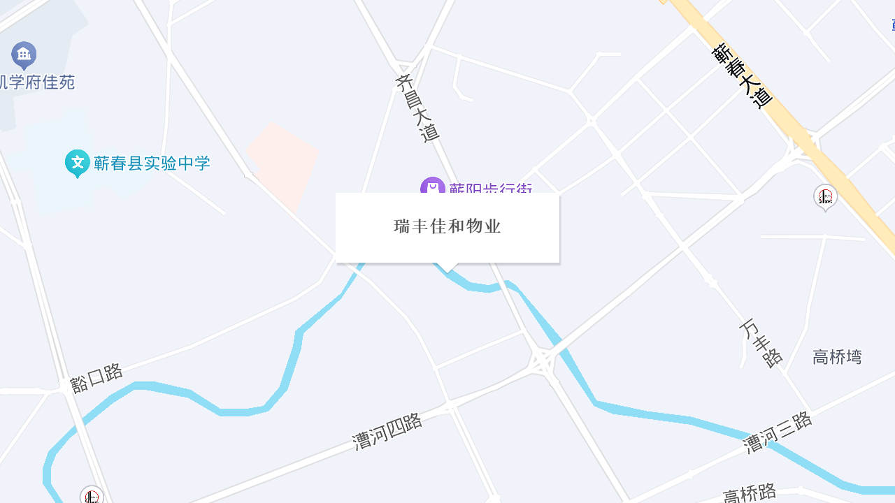 瑞丰佳和物业地址