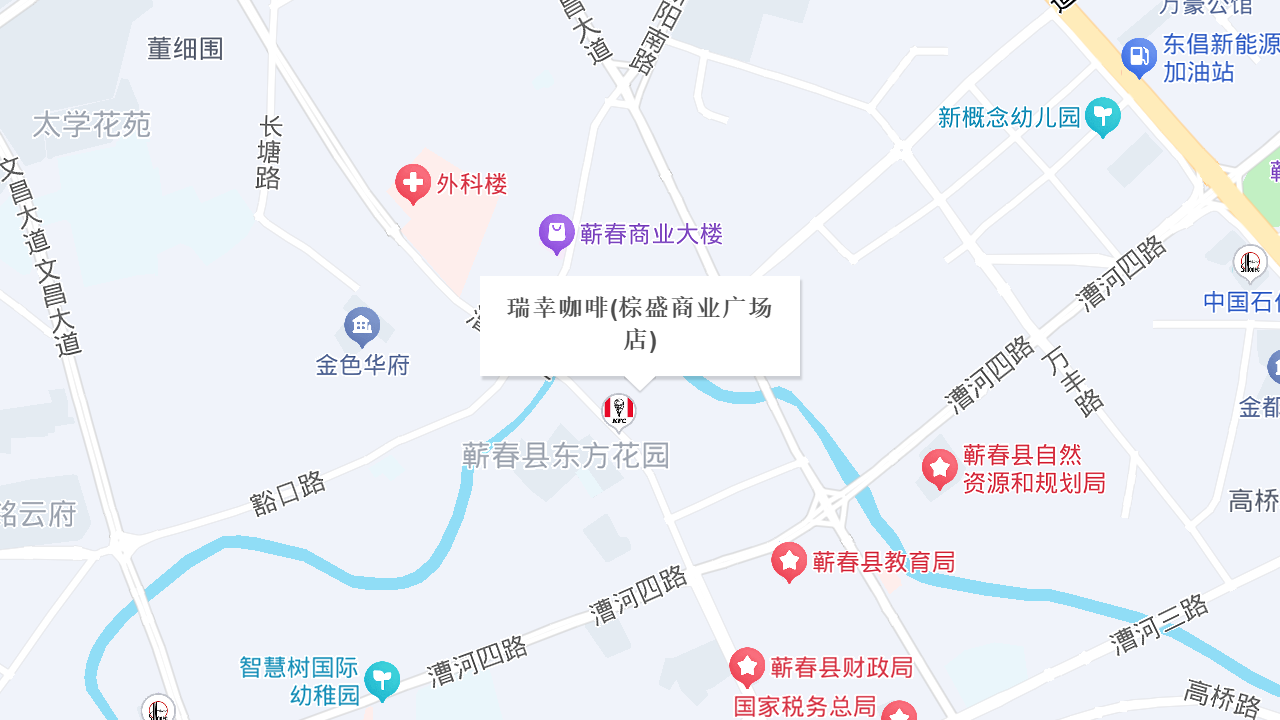 瑞幸咖啡(棕盛商业广场店)地址