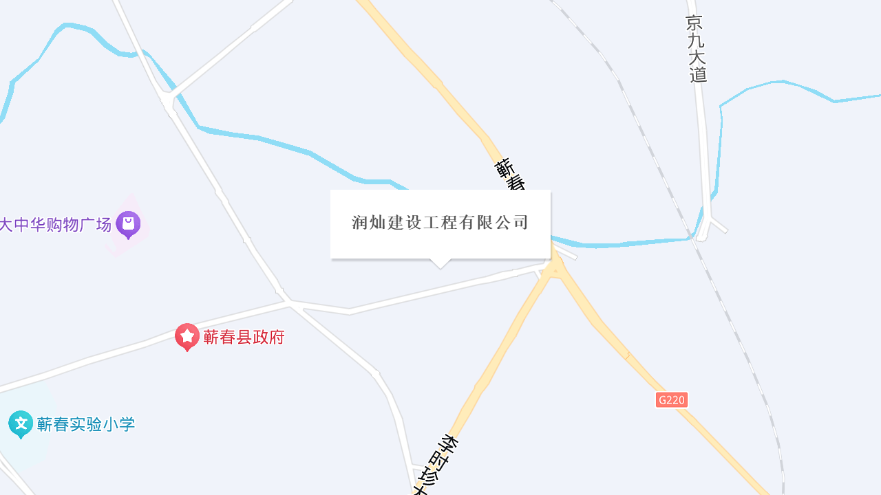 润灿建设工程有限公司地址
