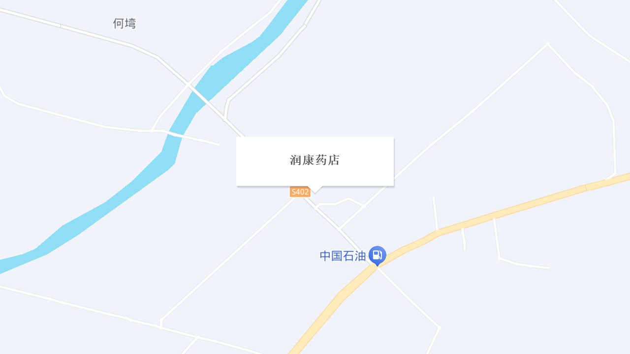 润康药店地址
