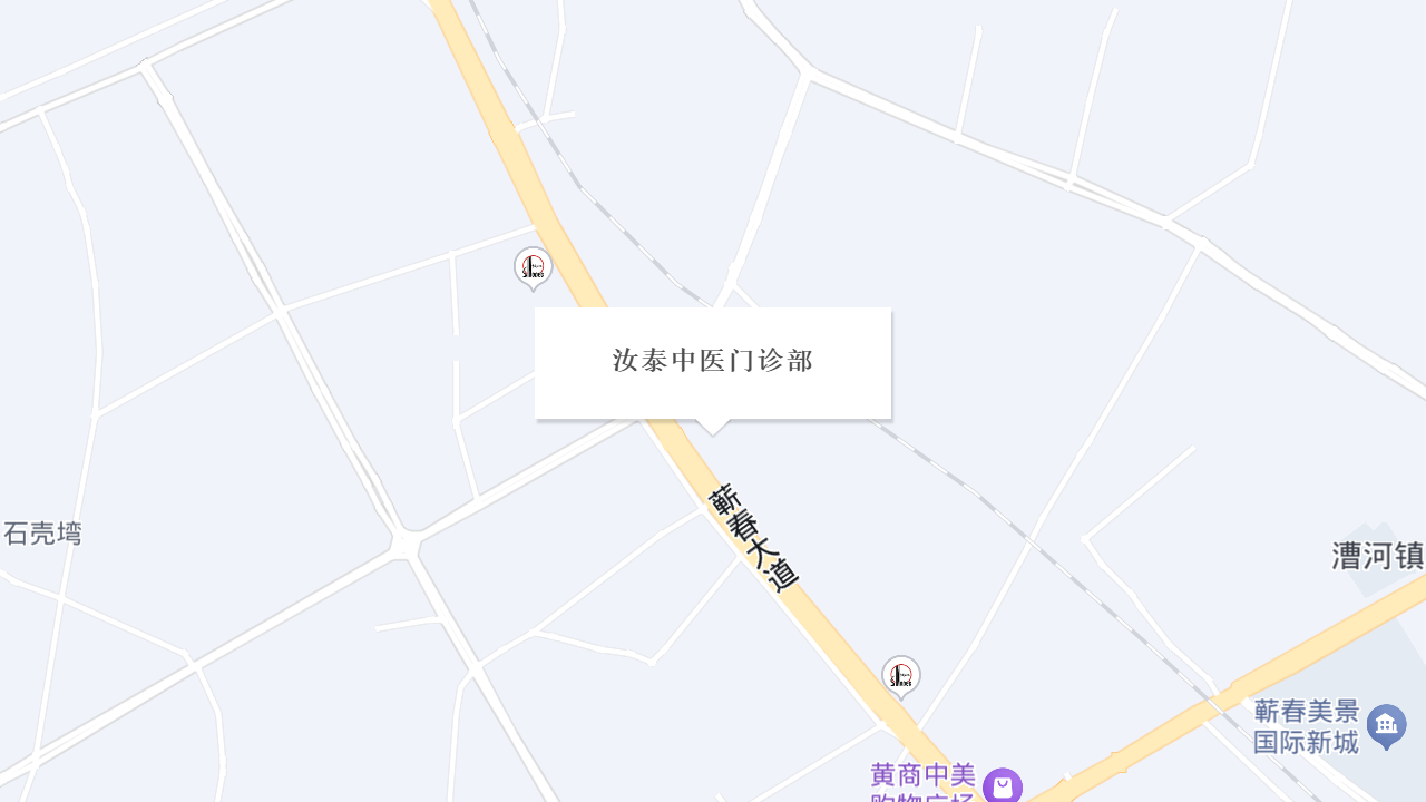 汝泰中医门诊部地址