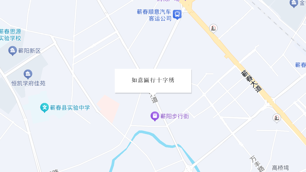 如意匾行十字绣地址