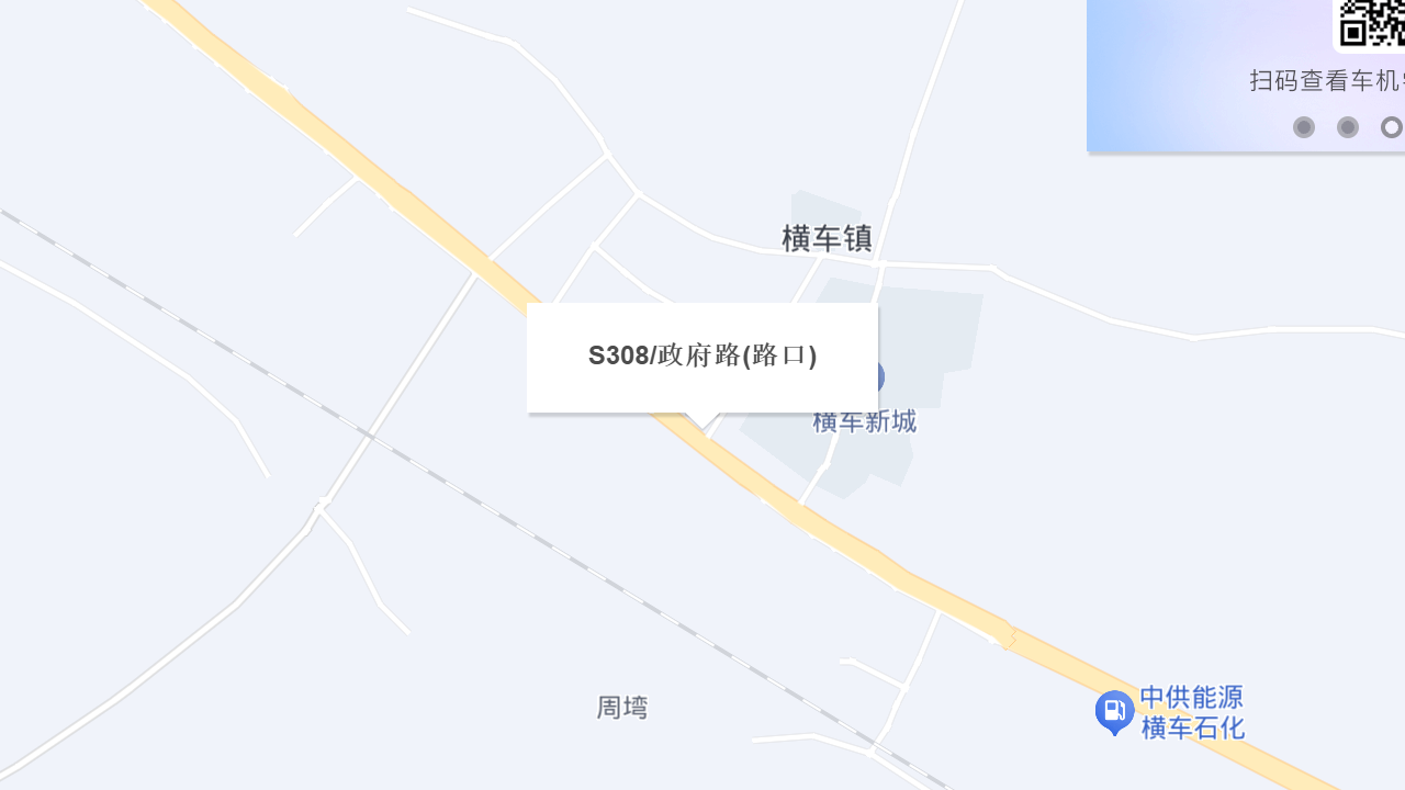 S308/政府路(路口)地址