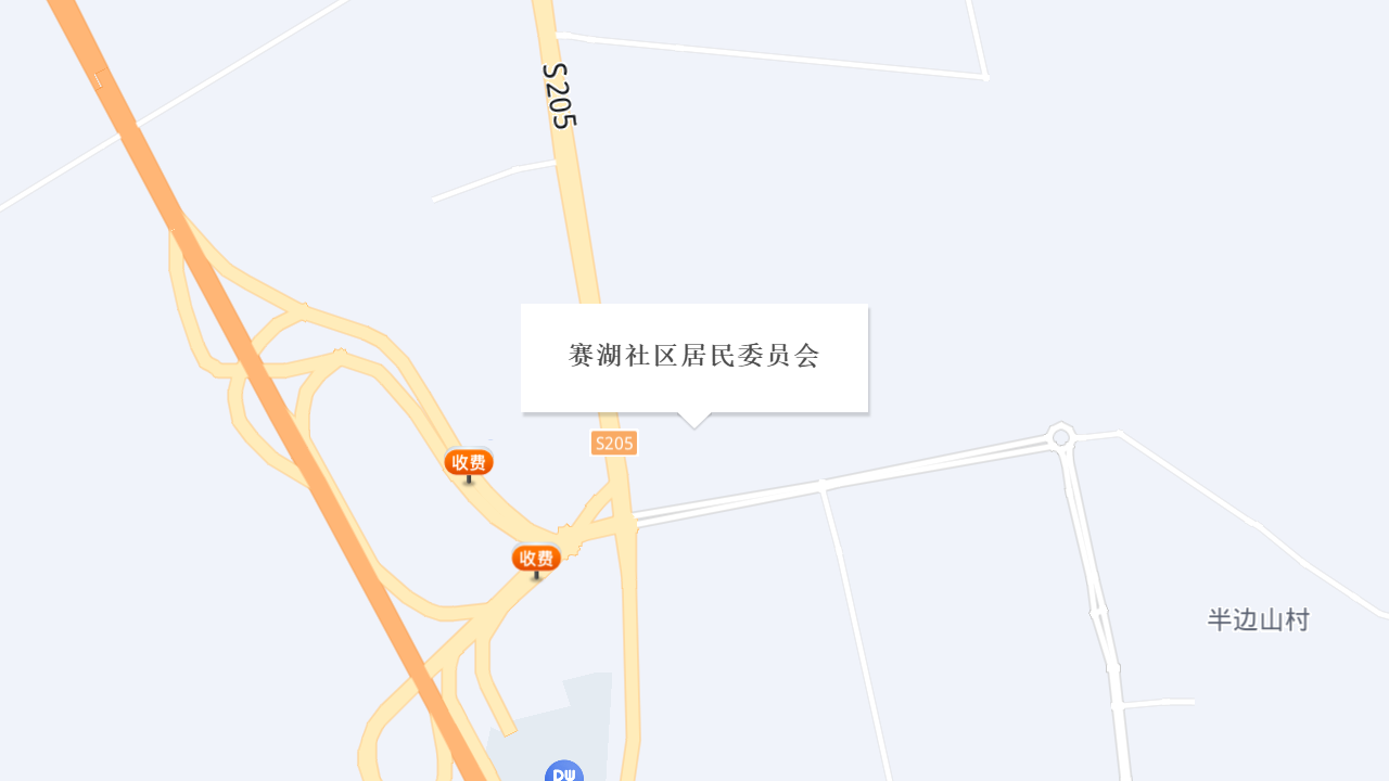 赛湖社区居民委员会地址