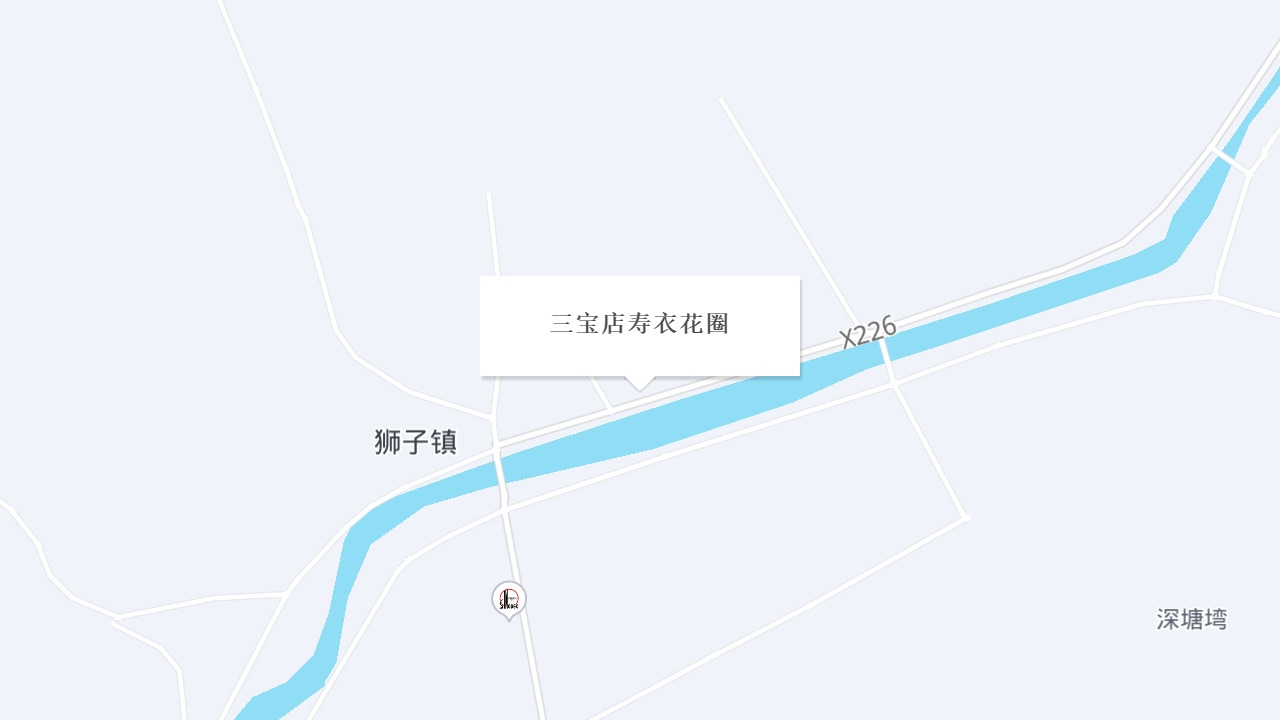 三宝店寿衣花圈地址