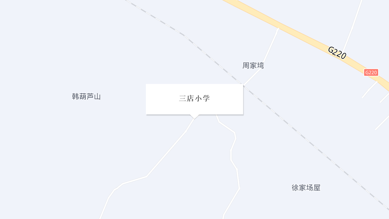 三店小学地址