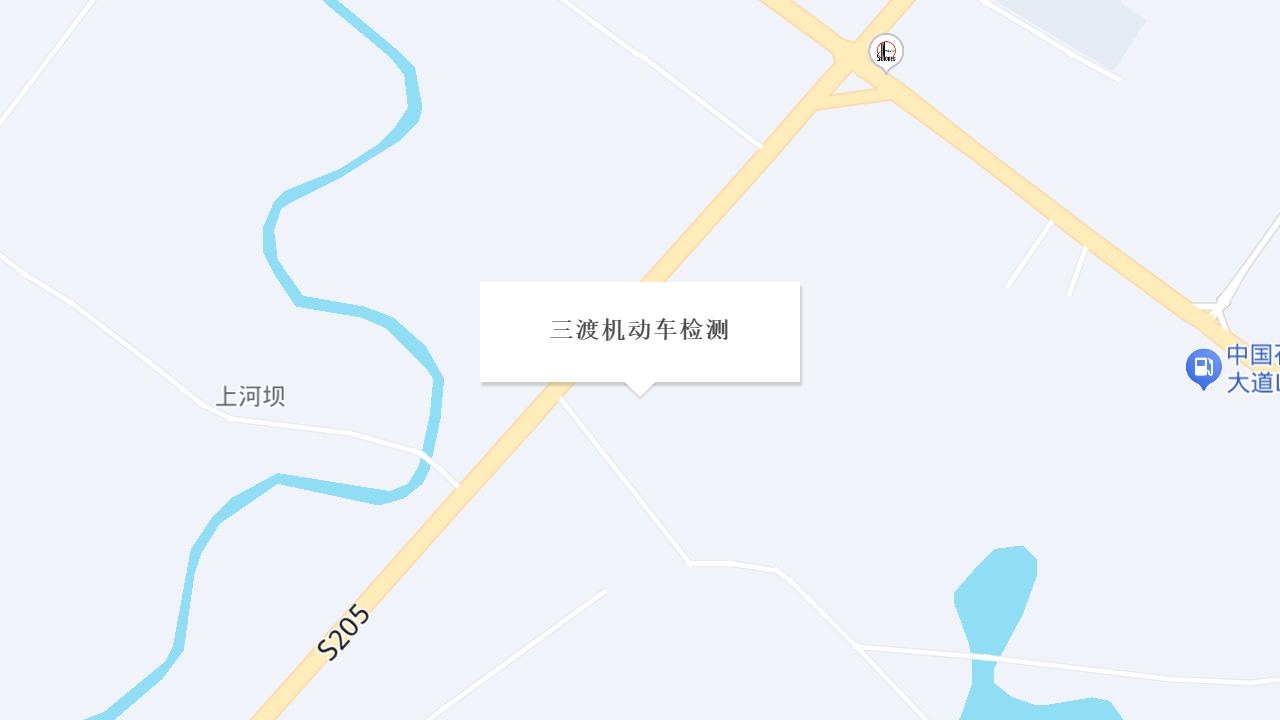 三渡机动车检测地址
