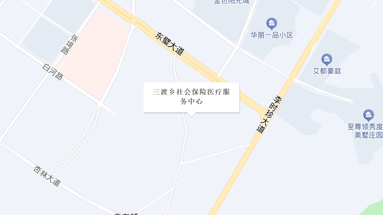 三渡乡社会保险医疗服务中心地址