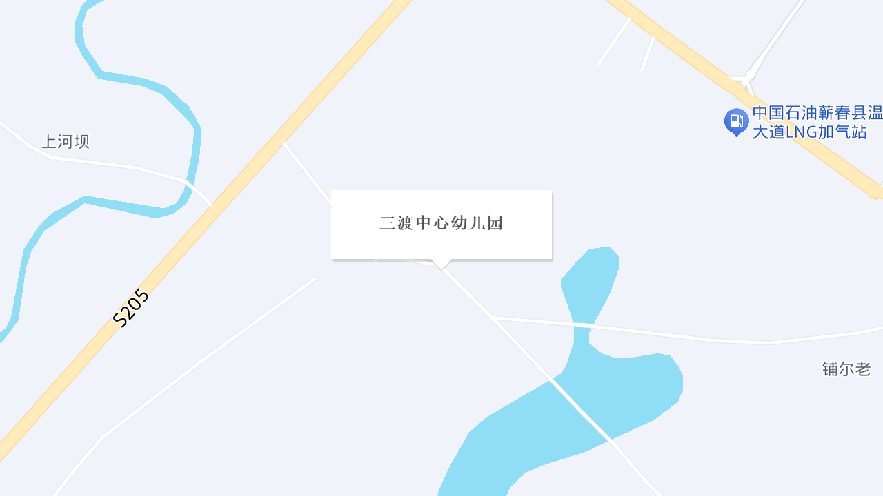 三渡中心幼儿园地址