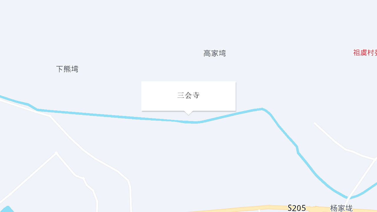 三会寺地址