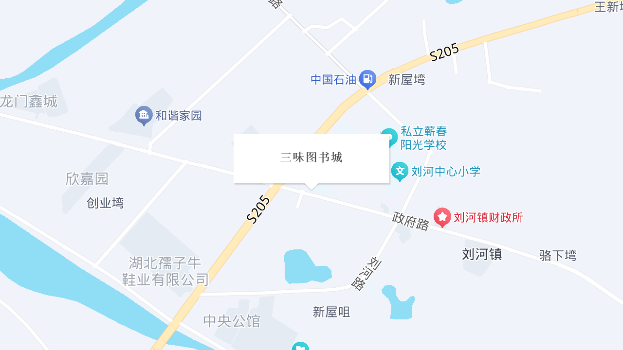 三味图书城地址