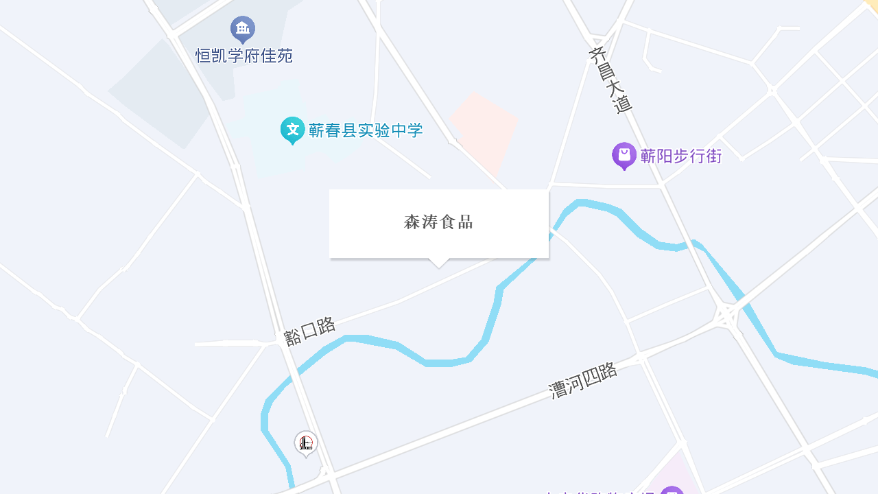 森涛食品地址