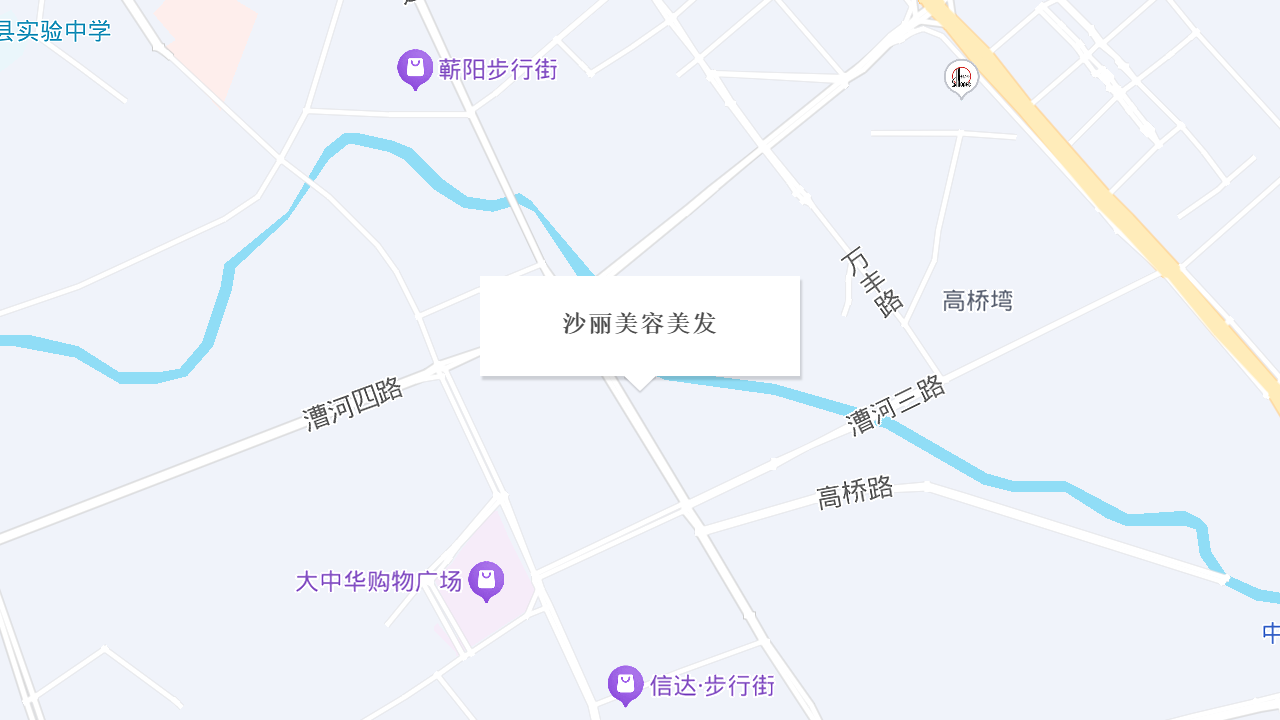 沙丽美容美发地址