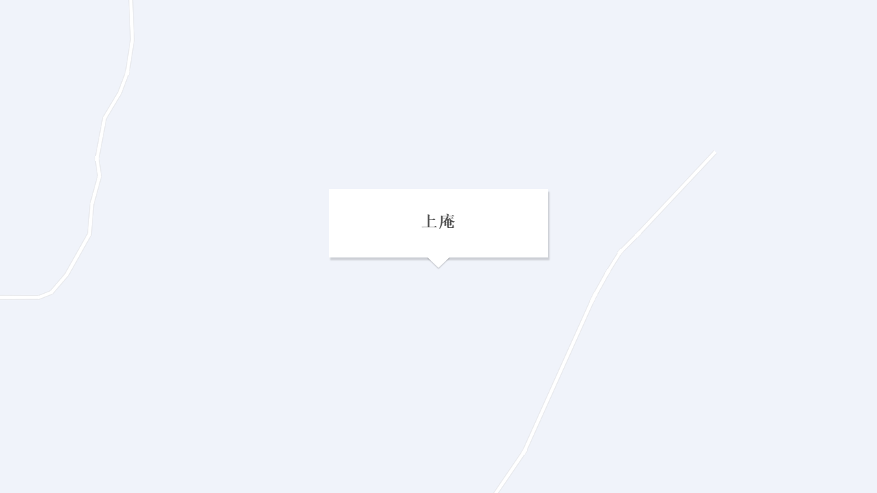 上庵地址