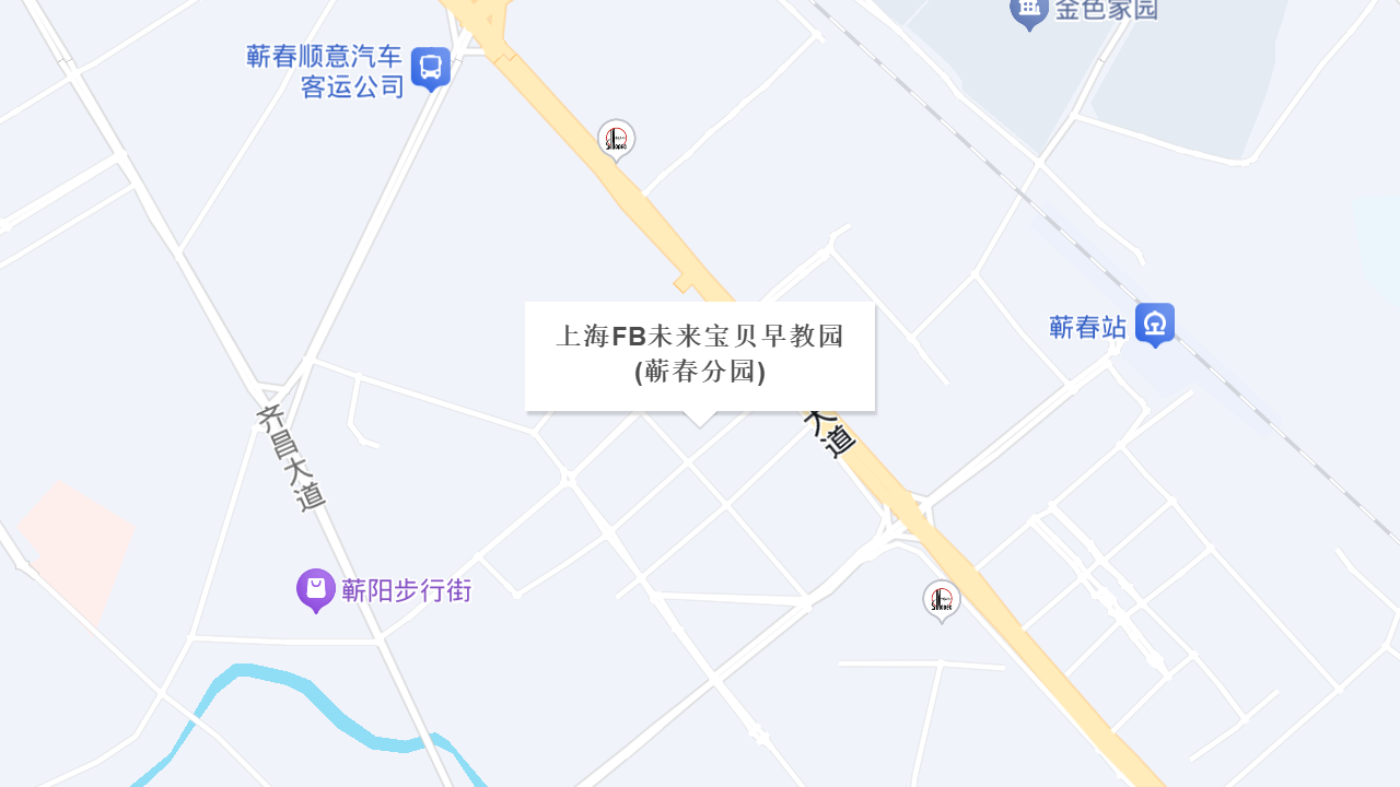 上海FB未来宝贝早教园(蕲春分园)地址