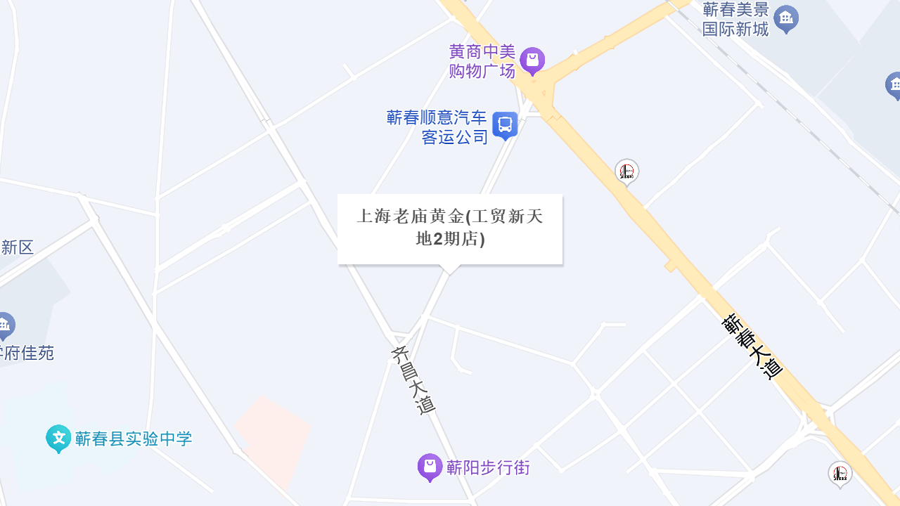 上海老庙黄金(工贸新天地2期店)地址