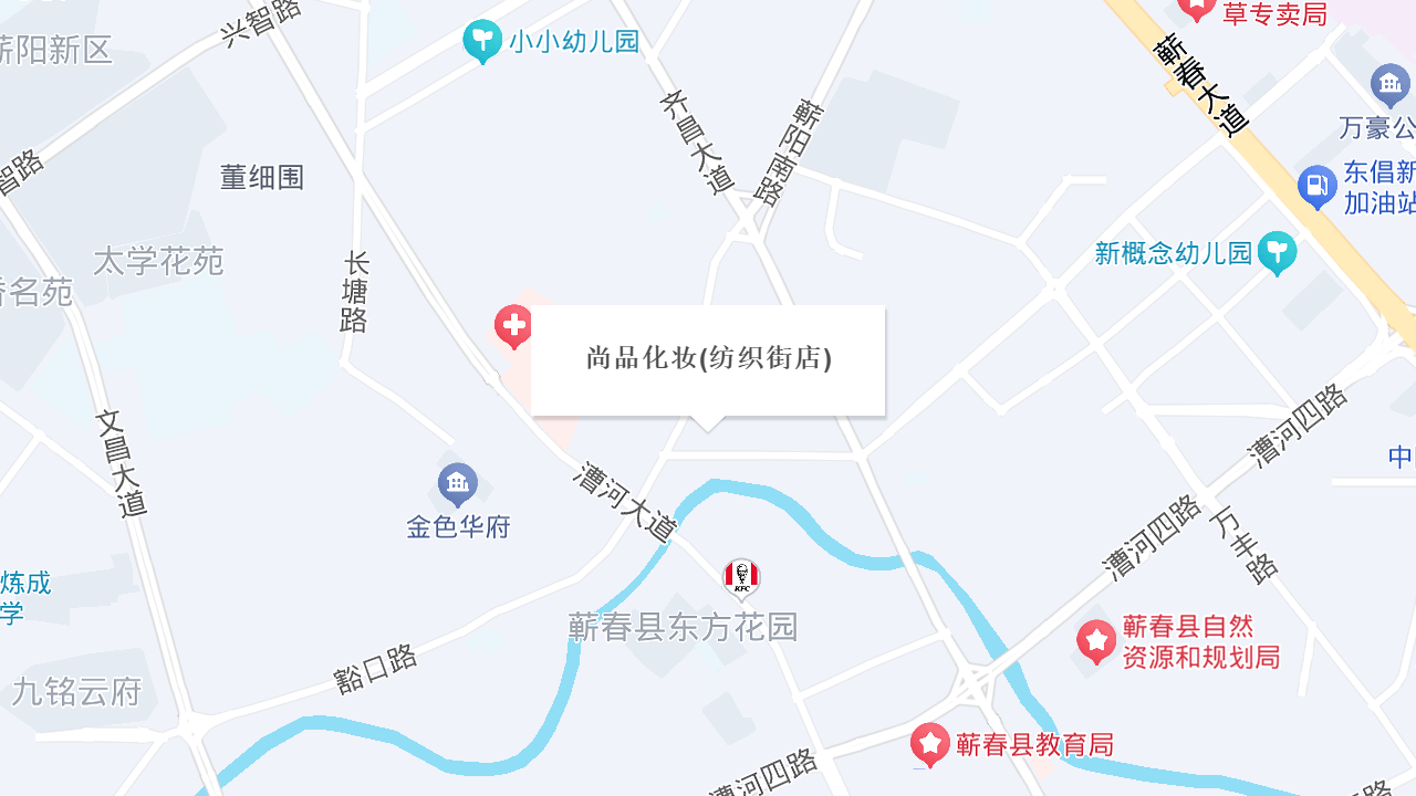 尚品化妆(纺织街店)地址