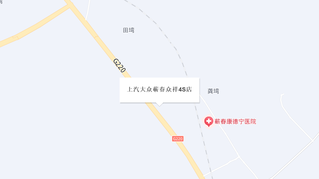 上汽大众蕲春众祥4S店地址