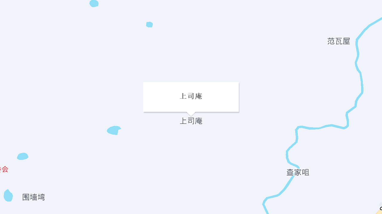 上司庵地址
