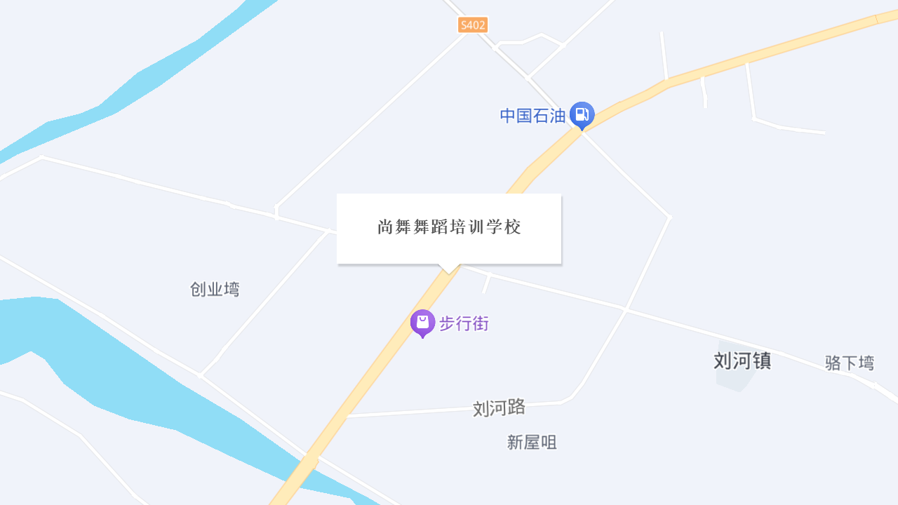 尚舞舞蹈培训学校地址