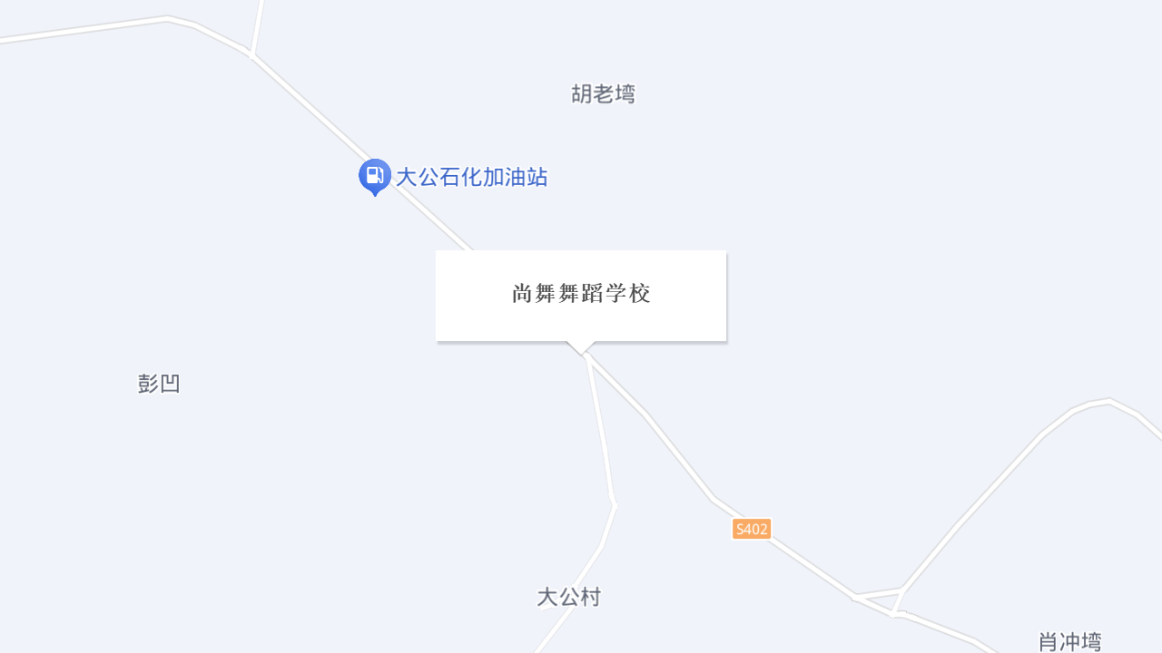 尚舞舞蹈学校地址