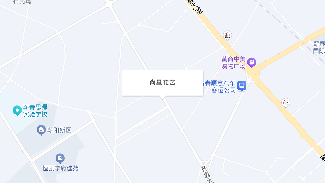 尚星花艺地址