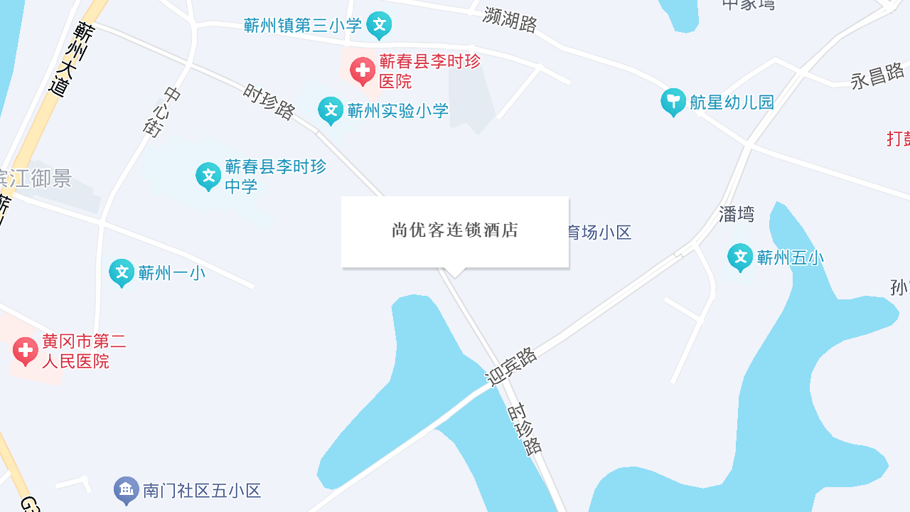尚优客连锁酒店地址