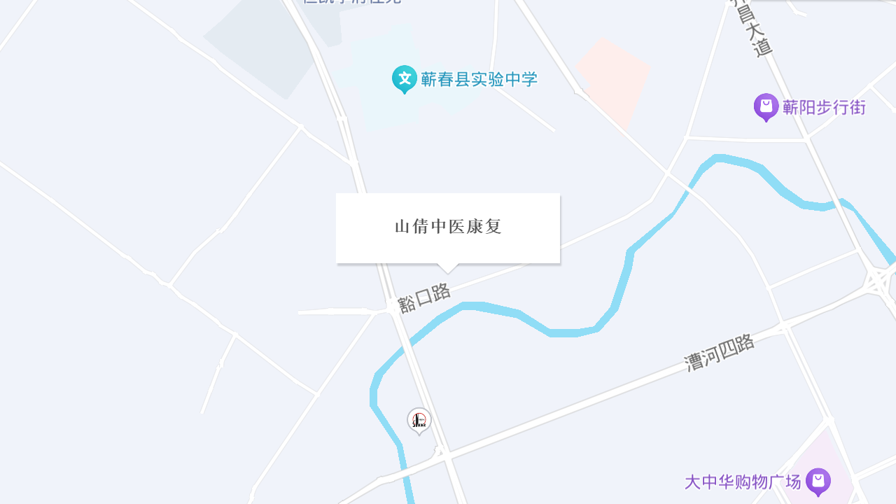 山倩中医康复地址