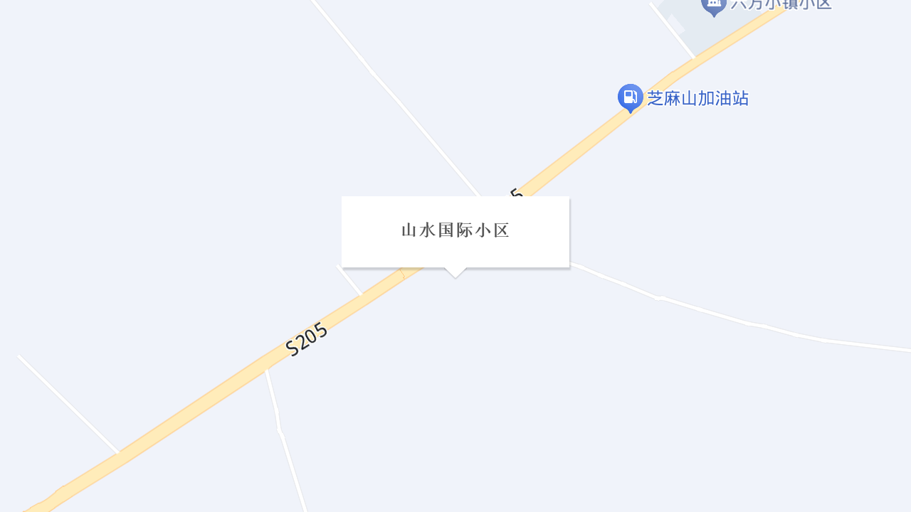 山水国际·悦府地址