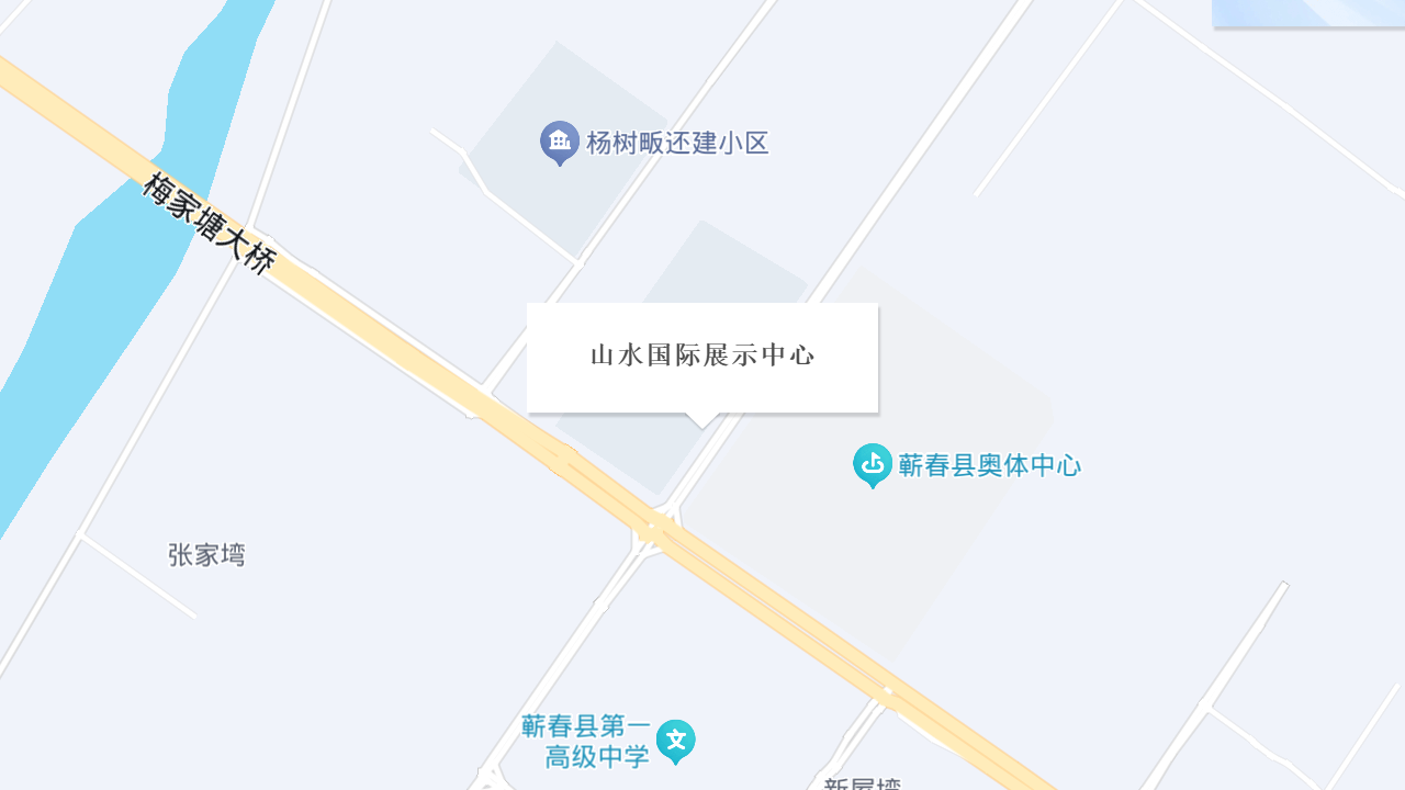 山水国际展示中心地址