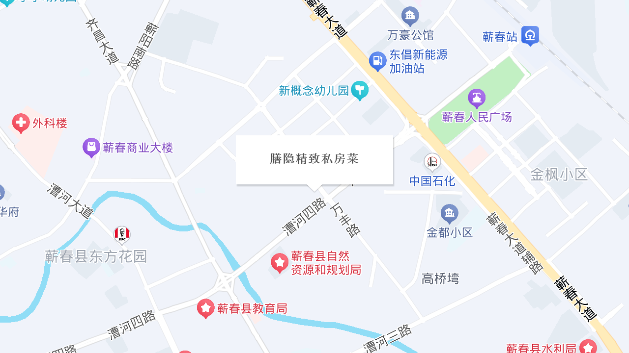 膳隐精致私房菜地址