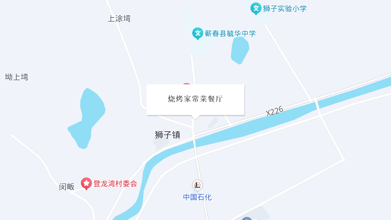烧烤家常菜餐厅地址